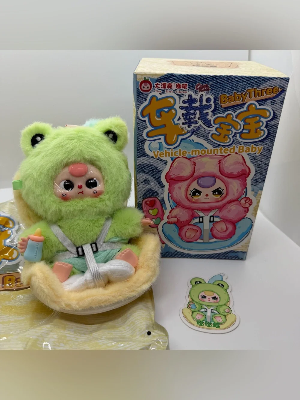 Baby Three Vehicle-Mounted Confirmed Baby Plush Doll in Light Green Frog